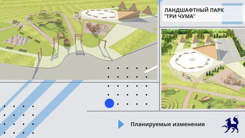 Эскизы предоставлены пресс-службой администрации Салехарда