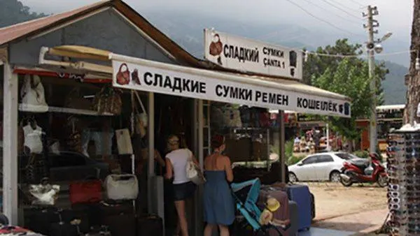 КРАСНЫЙ СЕВЕР