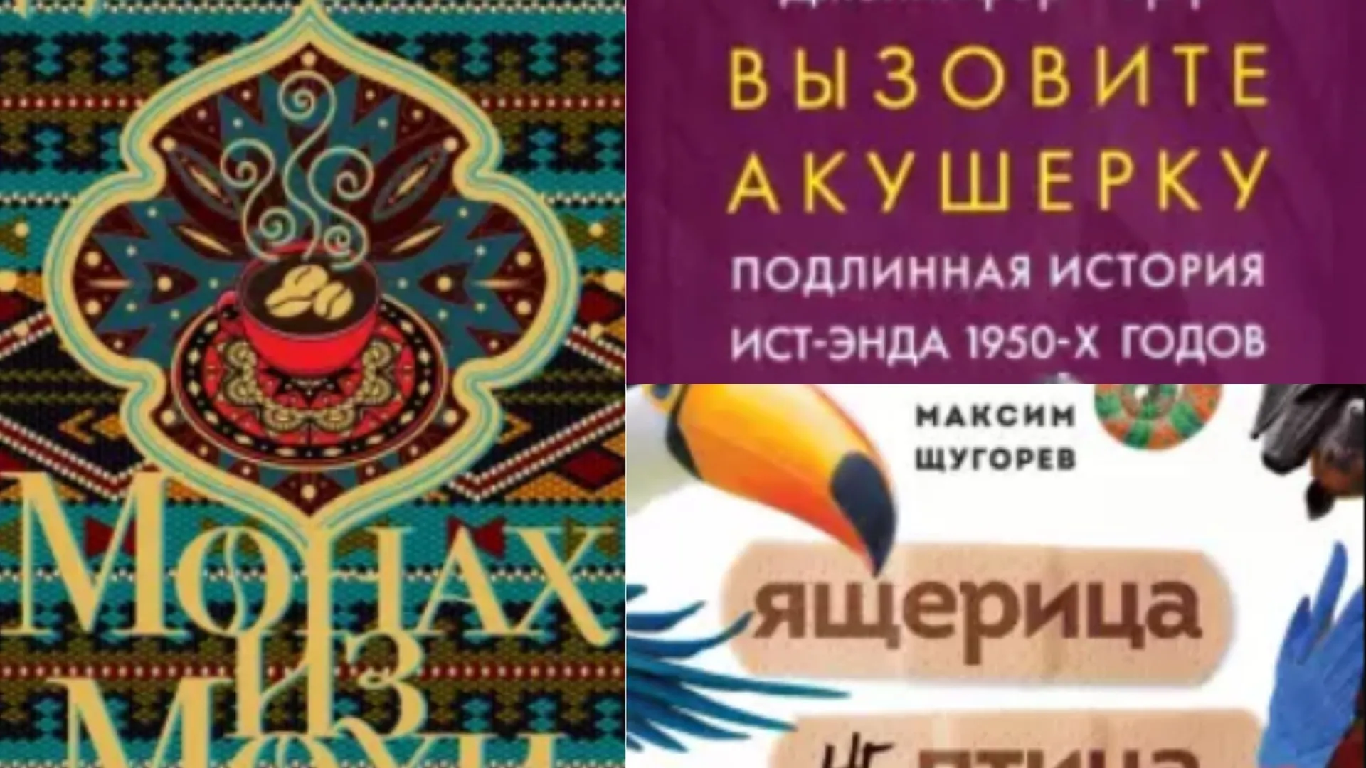 Фото: Лабиринт (Labirint.ru)