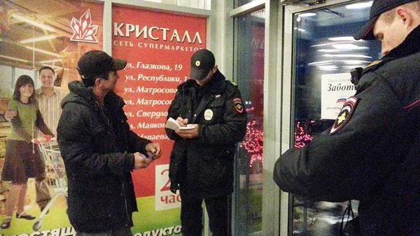   КРАСНЫЙ СЕВЕР