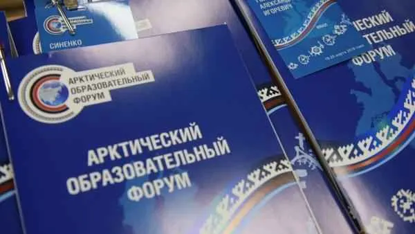 Андрей Ткачёв / КРАСНЫЙ СЕВЕР