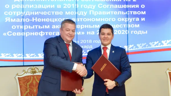 Пресс-служба губернатора ЯНАО