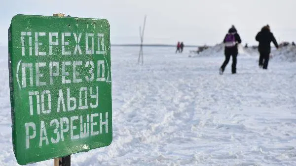 КРАСНЫЙ СЕВЕР