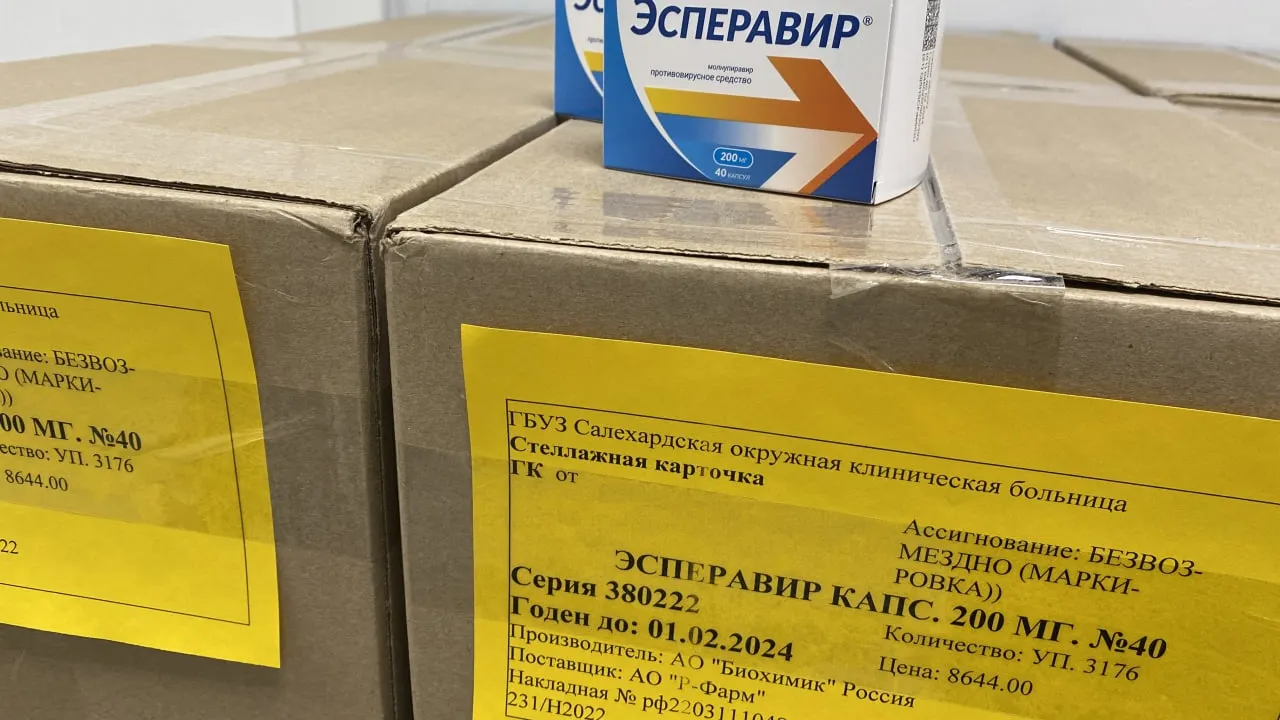 Фото департамента здравоохранения правительства ЯНАО