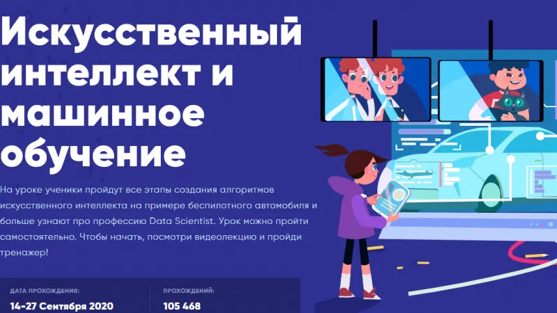 Иллюстрация: урокцифры.рф