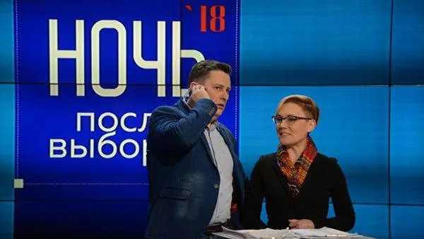 КРАСНЫЙ СЕВЕР