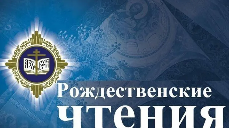Источник: департамент образования ЯНАО