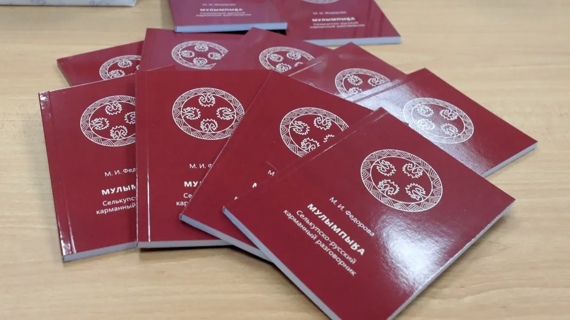 Фото: администрация Красноселькупского района, «ВКонтакте»