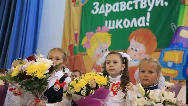 КРАСНЫЙ СЕВЕР