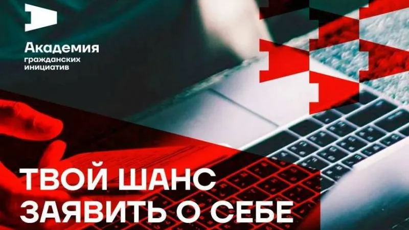 Иллюстрация: op.yanao.ru