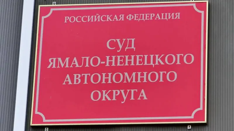 Фото: Андрей Ткачев / КРАСНЫЙ СЕВЕР