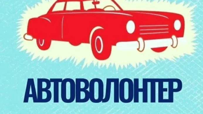 Фото: ОНФ, «ВКонтакте»