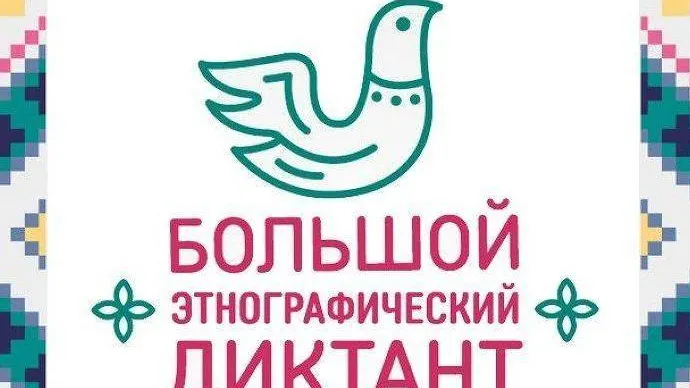Иллюстрация: miretno.ru