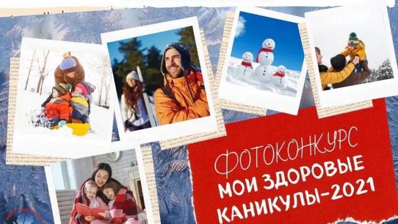 Фото: vk.com/takzdorovoyamal