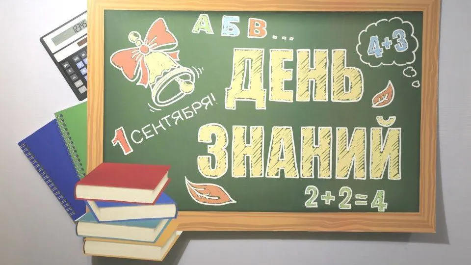 КРАСНЫЙ СЕВЕР