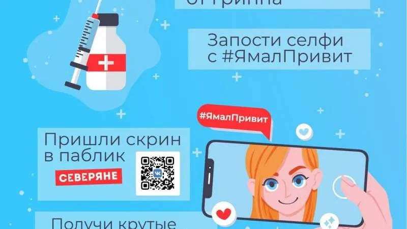Иллюстрация: vk.com/severyane_89