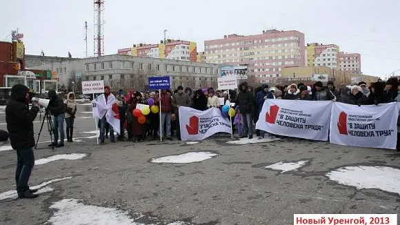 КРАСНЫЙ СЕВЕР
