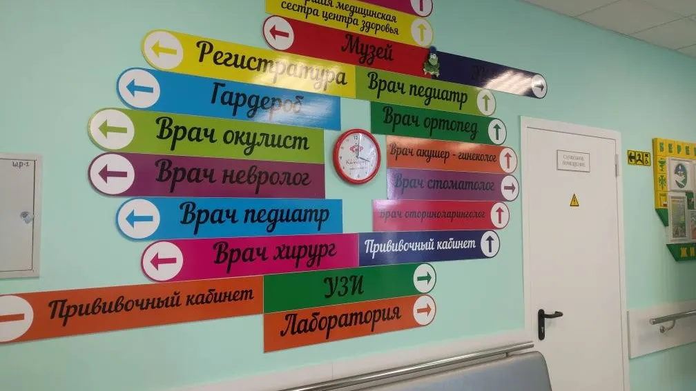 КРАСНЫЙ СЕВЕР