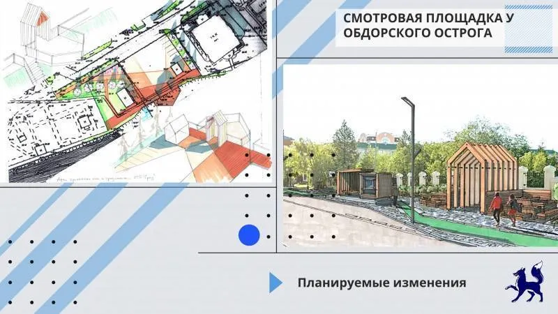 Эскизы предоставлены пресс-службой администрации Салехарда
