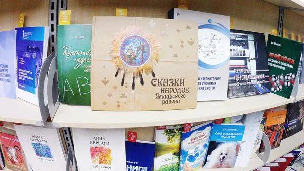   КРАСНЫЙ СЕВЕР
