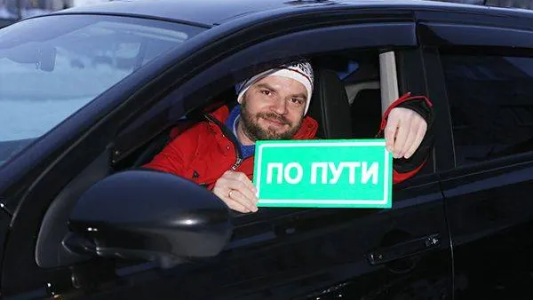 КРАСНЫЙ СЕВЕР