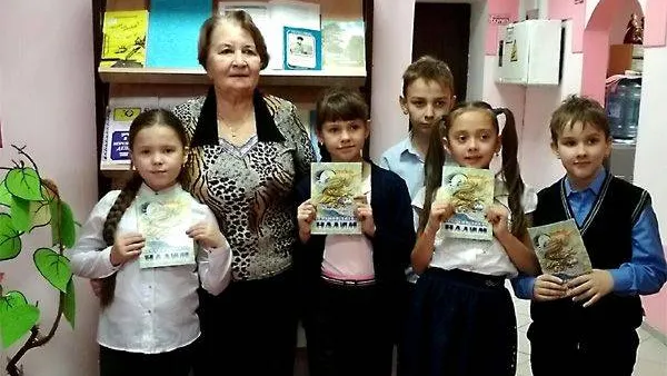 Фото предоставлено библиотекой Дружбы народов