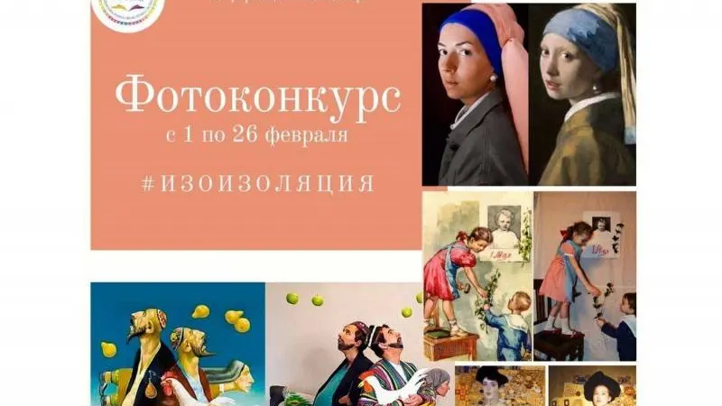 Иллюстрация: Центральная библиотечная система Салехарда, «ВКонтакте»