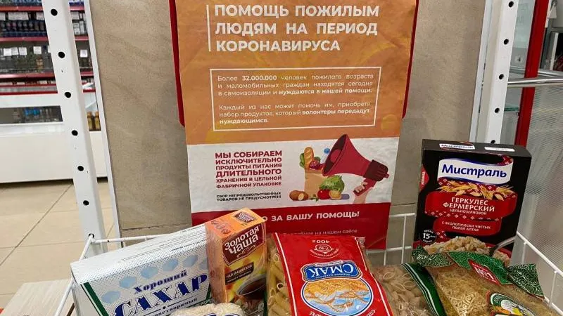 Фото: группа «ОНФ на Ямале», «ВКонтакте»