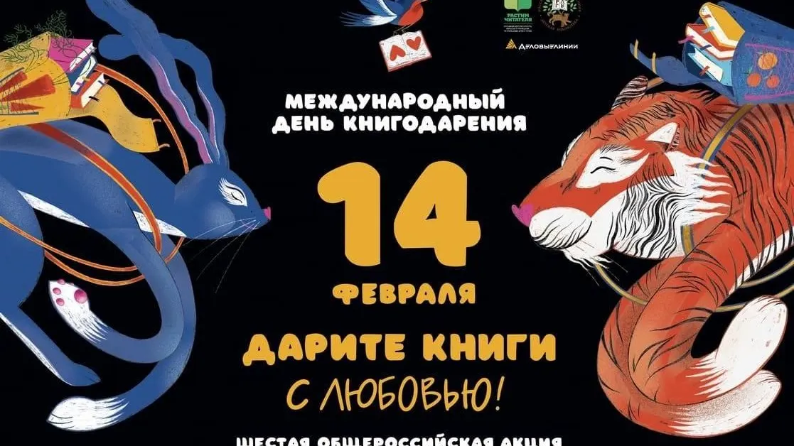 Иллюстрация: culture.ru
