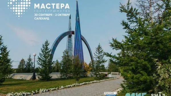 Фото: dmpt.yanao.ru