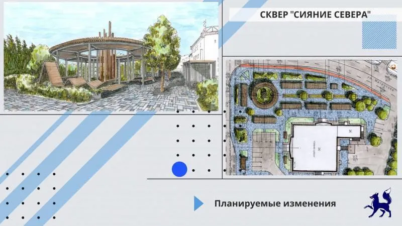 Эскизы предоставлены пресс-службой администрации Салехарда