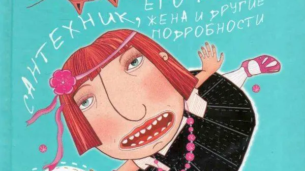 Слава Сэ по духу чем-то схож с Довлатовым – живой и понятный, но тоже немного грустный