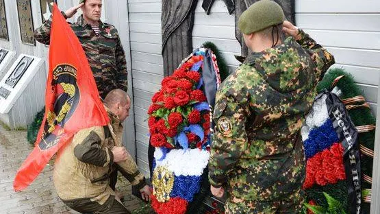 КРАСНЫЙ СЕВЕР