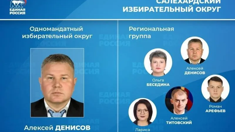 Фото предоставлено всероссийской политической партией «Единая Россия»