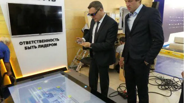 Красный Север