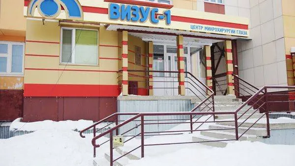   КРАСНЫЙ СЕВЕР