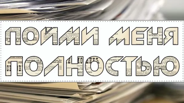 КРАСНЫЙ СЕВЕР