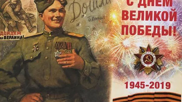 Иллюстрация предоставлена пресс-службой УФПС ЯНАО – филиала ФГУП «Почта России»