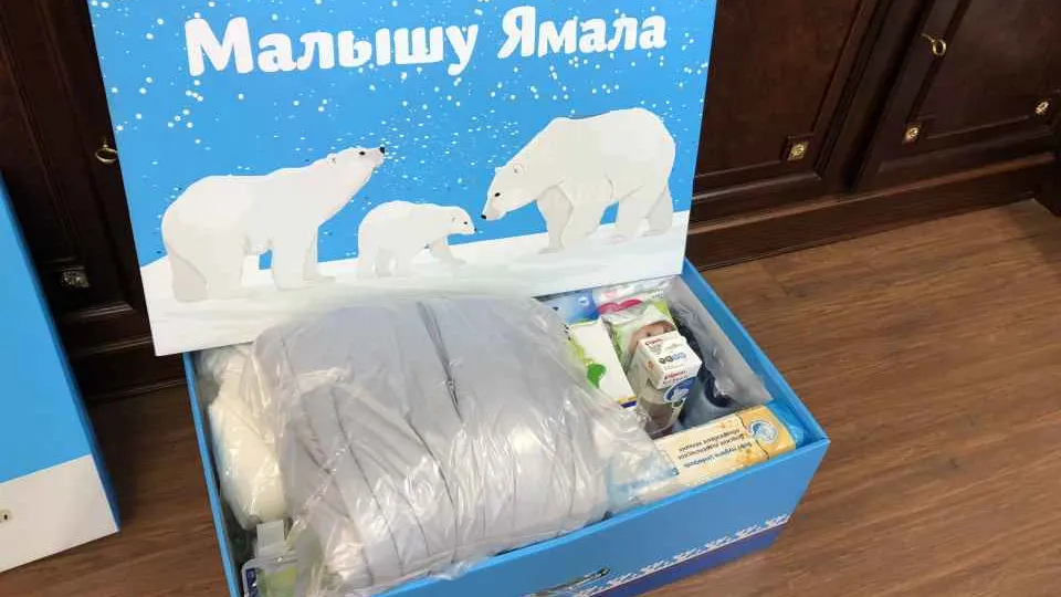 КРАСНЫЙ СЕВЕР