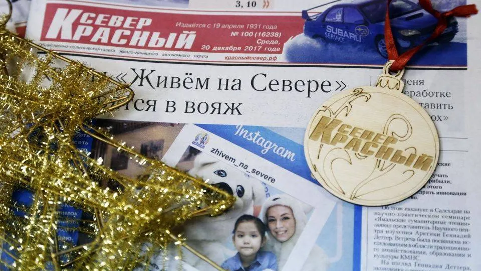 Фото из архива «Красного Севера»