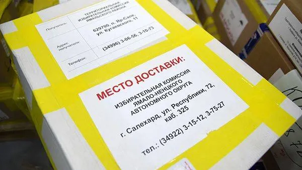 Фото: Андрей Ткачёв / «Красный Север»