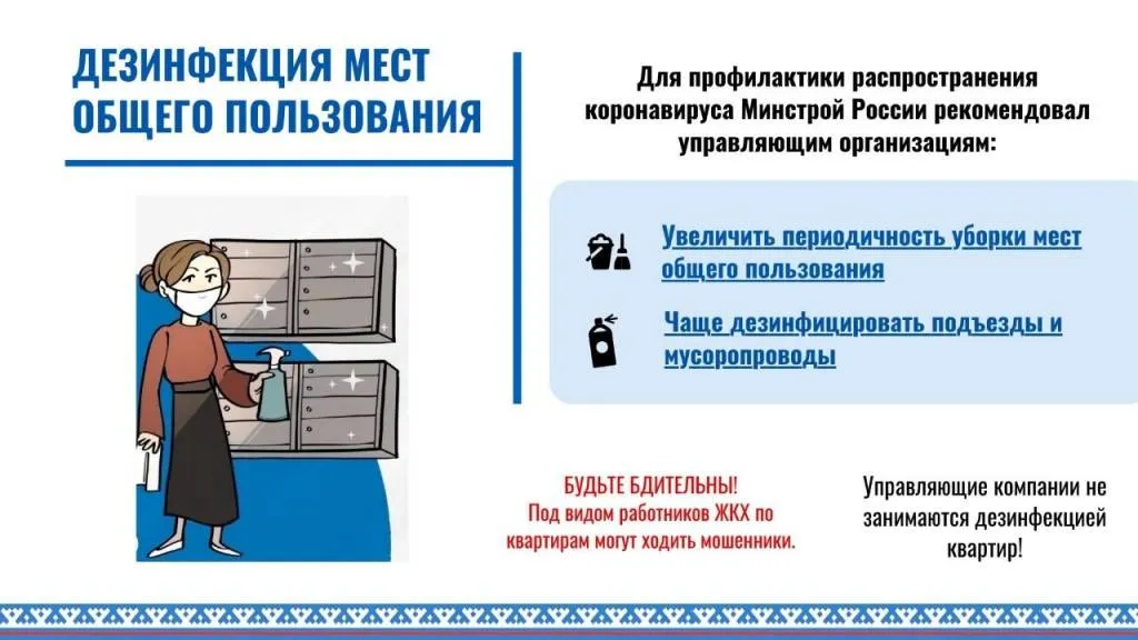 Инфографиика: департамент тарифной политики, энергетики и ЖКК ЯНАО