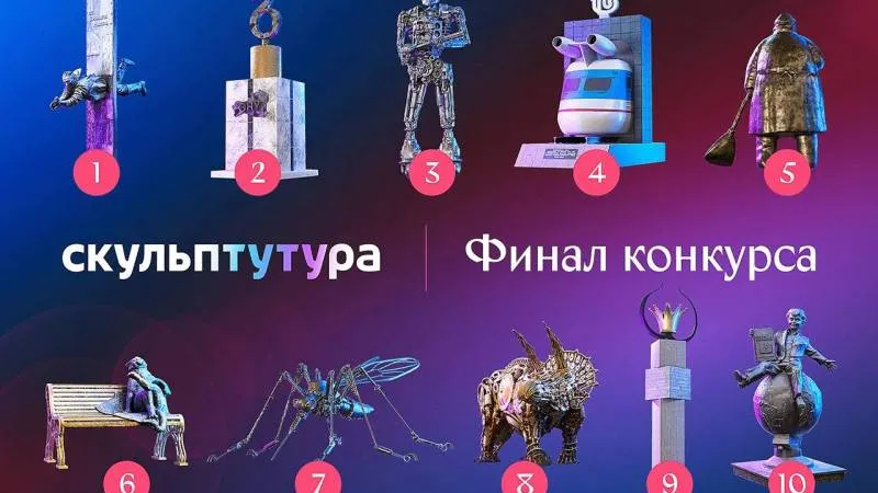 Иллюстрация: vk.com/tu_tu_ru