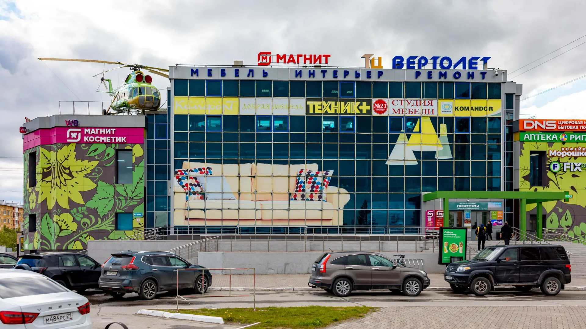 Знаменитый ТЦ «Вертолет».