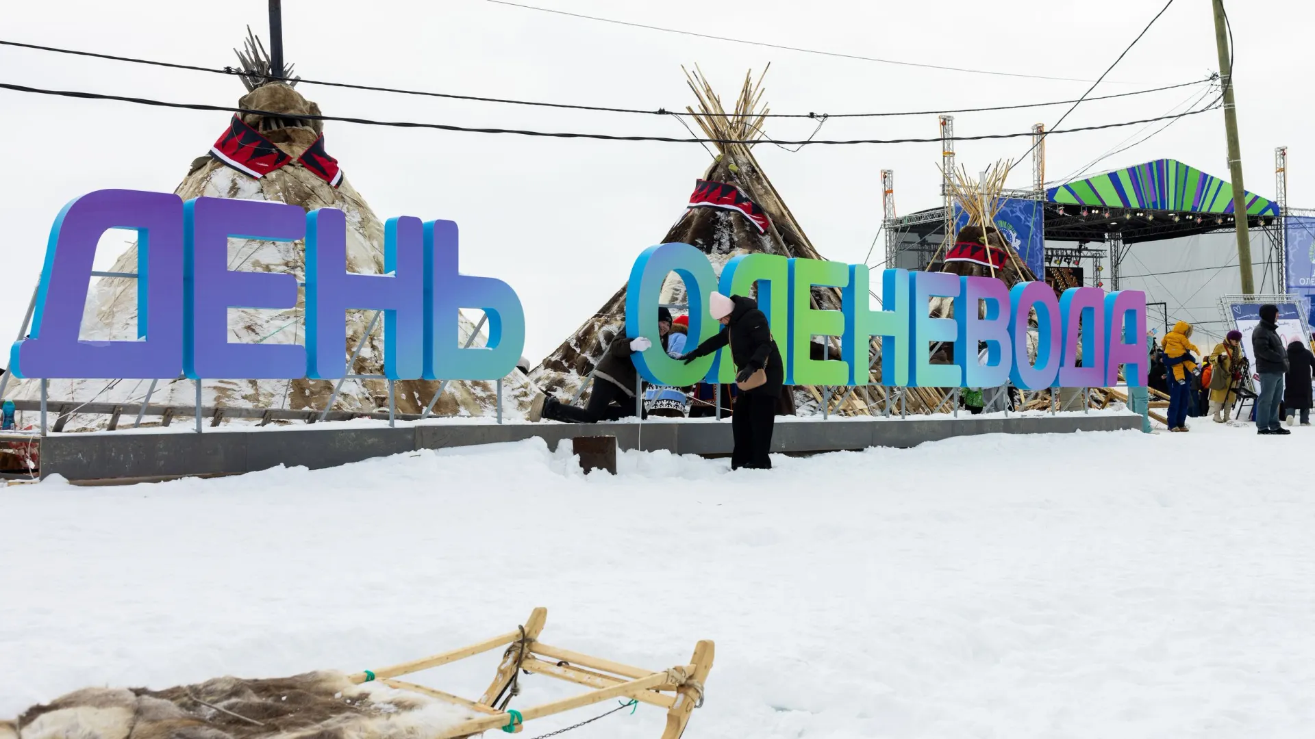 Самый зрелищный и интересный северный праздник ямальцы ждали.