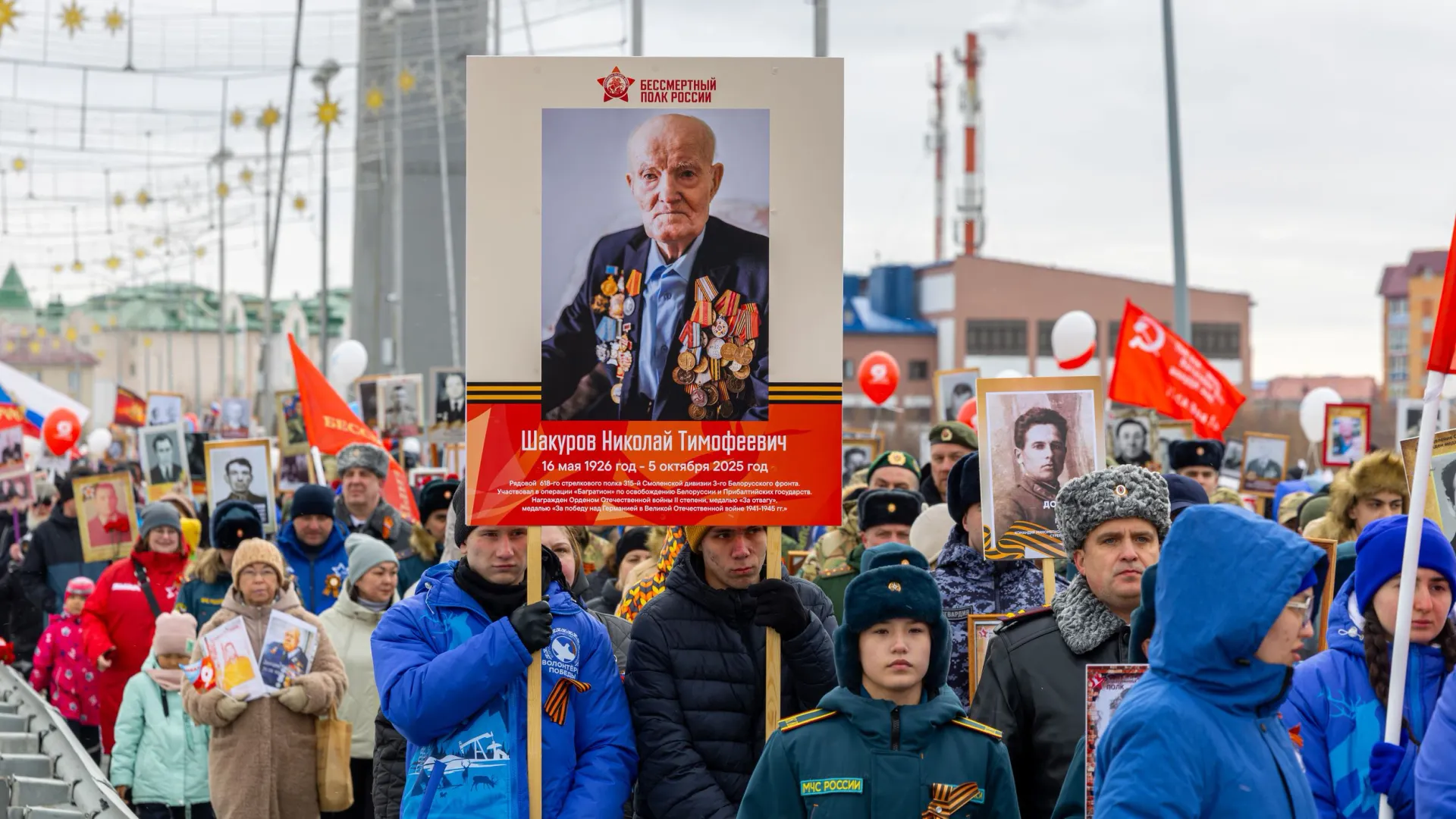 Последний фронтовик Салехарда Николай Шакуров скончался в прошлом году.  Он участвовал в освобождении Белоруссии и Прибалтики. Теперь его место - в «Бессмертном полку».