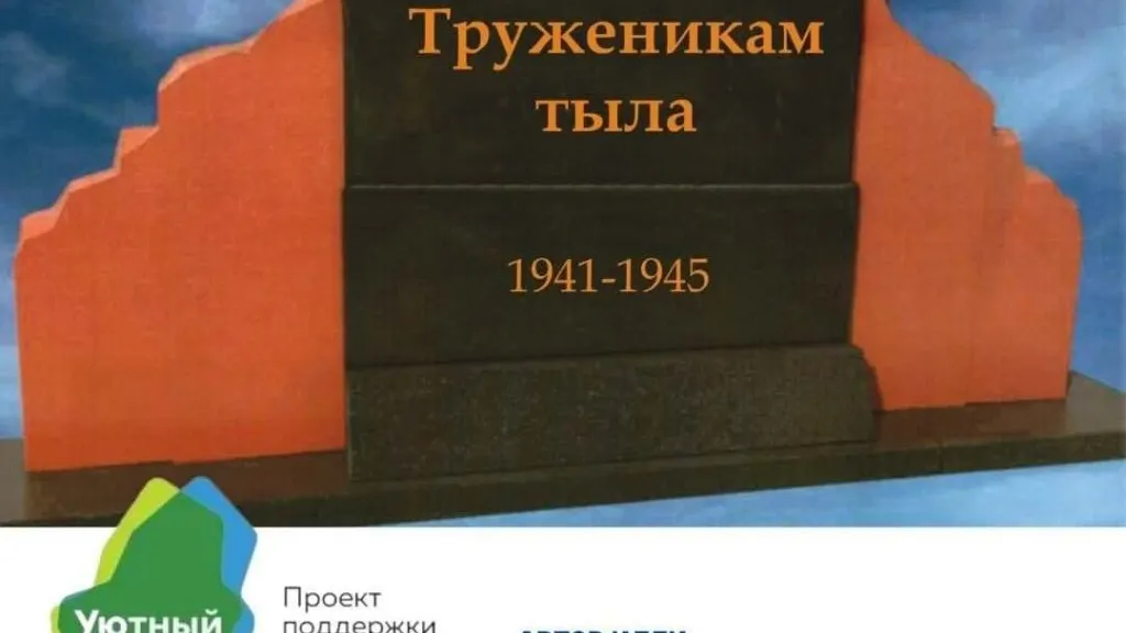 Иллюстрация: живёмнасевере.рф