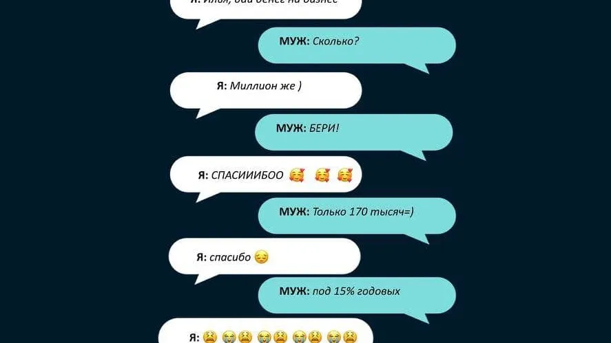Из личного архива Оксаны Храбровой