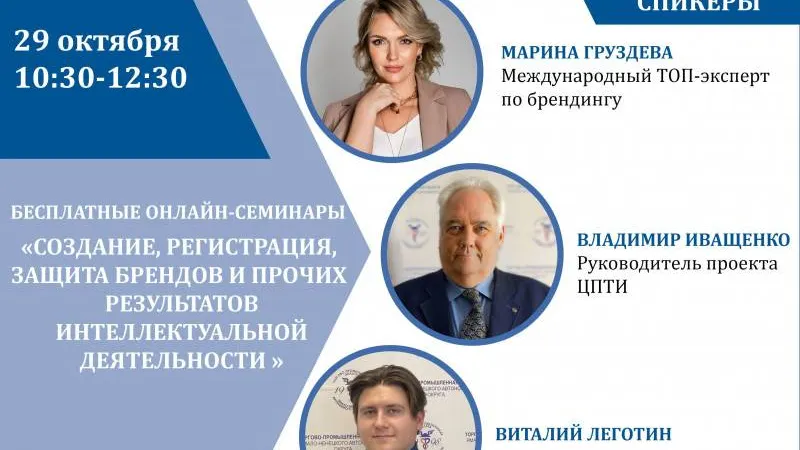 Фото: ТПП ЯНАО