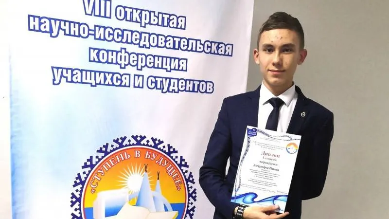 Фото из архива дома детского творчества поселка Ханымей